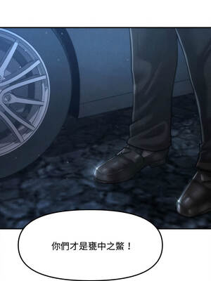 會長家的小兒子 42-43話_43_13_lcld