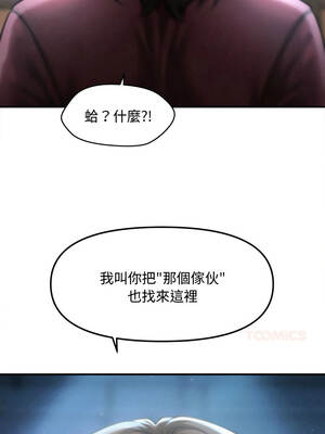 會長家的小兒子 42-43話_43_14_rwcg