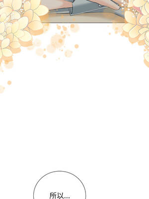 緊緊相依的心 39-40話_39_03_wlab