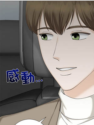 緊緊相依的心 39-40話_39_04_pytm