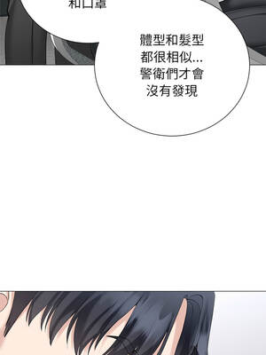 緊緊相依的心 39-40話_39_06_pyce