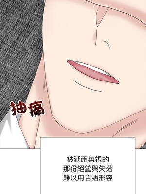 緊緊相依的心 39-40話_39_15_migo