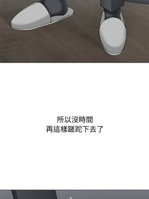 緊緊相依的心 39-40話_39_17_ulyc