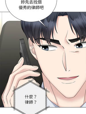 緊緊相依的心 39-40話_40_05_orem