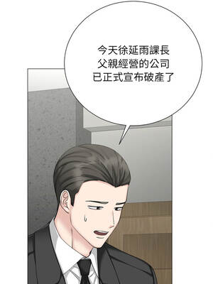 緊緊相依的心 39-40話_40_12_riic