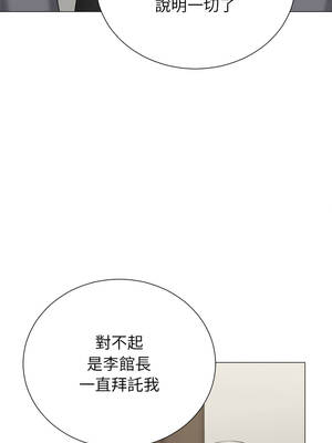 緊緊相依的心 39-40話_40_15_hdwx