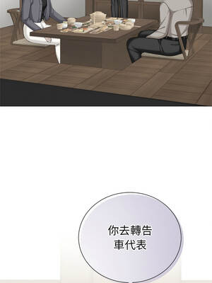 緊緊相依的心 39-40話_40_16_bapw