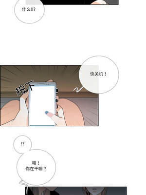 请与我私语 27-28話_27_1_mfdr