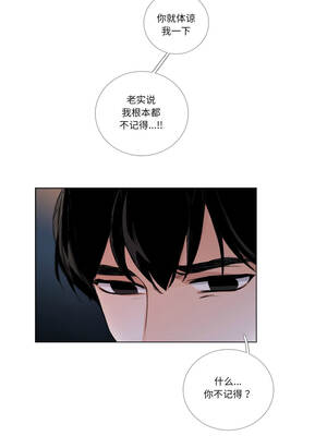 请与我私语 27-28話_27_4_lcnb