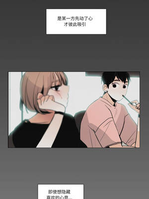 请与我私语 27-28話_27_6_ctuc