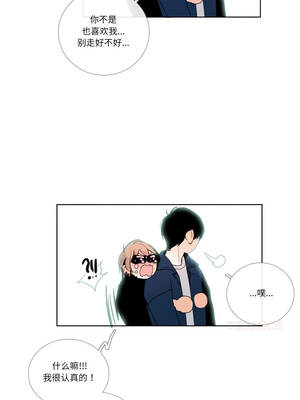 请与我私语 27-28話_27_7_tkgb