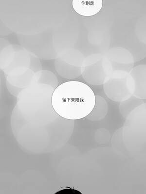 请与我私语 27-28話_27_8_udmt