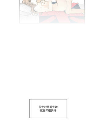 请与我私语 27-28話_28_1_pnfl