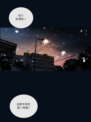 请与我私语 27-28話_28_6_kaxw