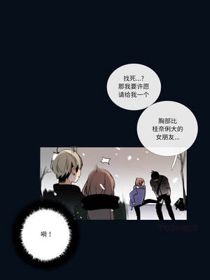 请与我私语 27-28話_28_7_tnpo