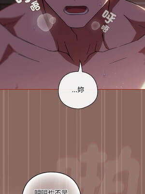 調教開關：第二季 14-15話_14_04_rxfp