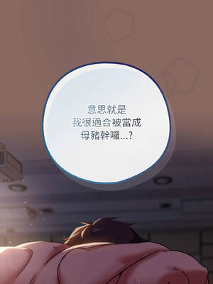 調教開關：第二季 14-15話_14_05_mhhg