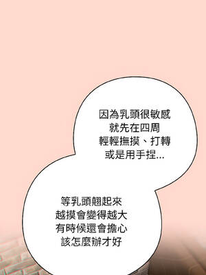 調教開關：第二季 14-15話_15_10_itqq