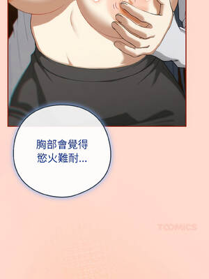 調教開關：第二季 14-15話_15_13_pqcd