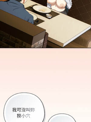 調教開關：第二季 14-15話_15_14_ulbt