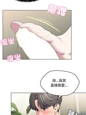 每日攻略計畫 10-11話_10_01_dvab