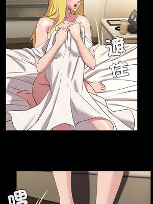 每日攻略計畫 10-11話_10_08_syge