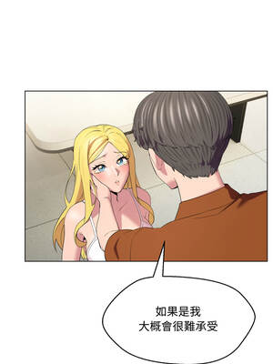 每日攻略計畫 10-11話_11_1_nwgd