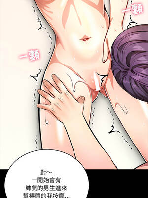 離婚後的成癮諮商 1-5話_01_02_waeb