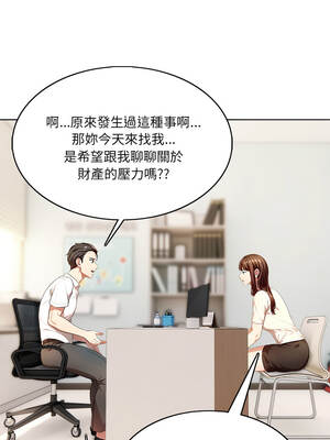 離婚後的成癮諮商 1-5話_01_03_asxe