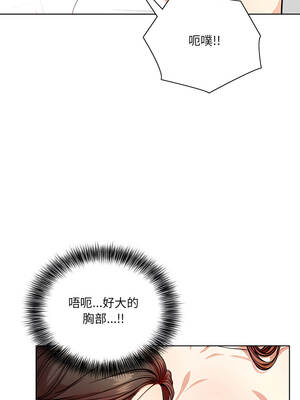 離婚後的成癮諮商 1-5話_01_08_ckmx