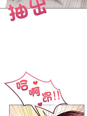 離婚後的成癮諮商 1-5話_02_13_qcmr