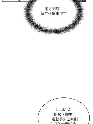 離婚後的成癮諮商 1-5話_03_02_vbde