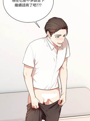 離婚後的成癮諮商 1-5話_03_05_mlme