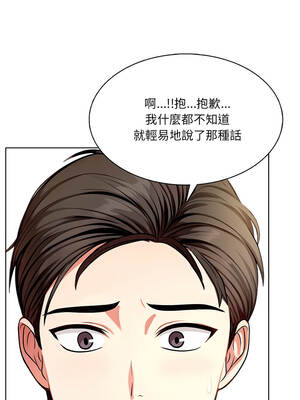 離婚後的成癮諮商 1-5話_03_06_jqso