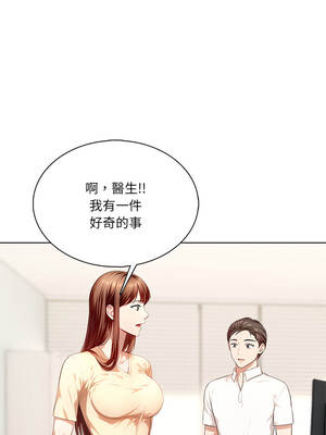 離婚後的成癮諮商 1-5話_03_08_iyha