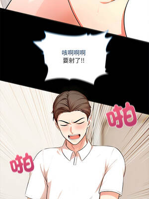 離婚後的成癮諮商 1-5話_03_11_rbvl