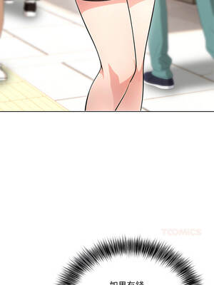 離婚後的成癮諮商 1-5話_03_13_lruk