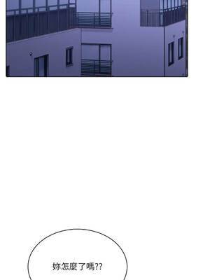 離婚後的成癮諮商 1-5話_04_02_limb