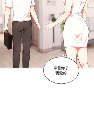 離婚後的成癮諮商 1-5話_04_04_hkud