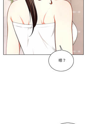 離婚後的成癮諮商 1-5話_04_06_tjps