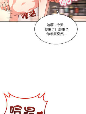 離婚後的成癮諮商 1-5話_04_08_dqat