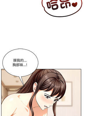 離婚後的成癮諮商 1-5話_04_10_whxd