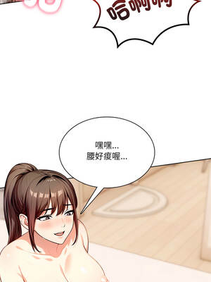 離婚後的成癮諮商 1-5話_04_11_cfca