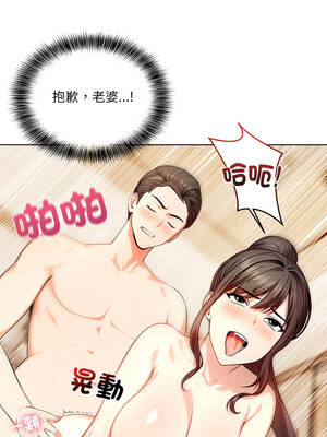 離婚後的成癮諮商 1-5話_04_12_ceig