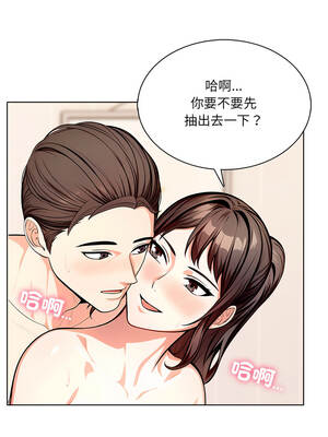 離婚後的成癮諮商 1-5話_05_03_vubt