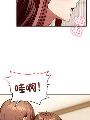 離婚後的成癮諮商 1-5話_05_07_xwpw