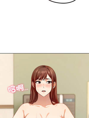 離婚後的成癮諮商 1-5話_05_08_ydse