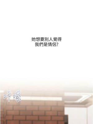 玩轉學姊 88-89話_88_06_evul