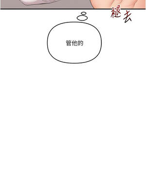 玩轉學姊 88-89話_88_07_exlh