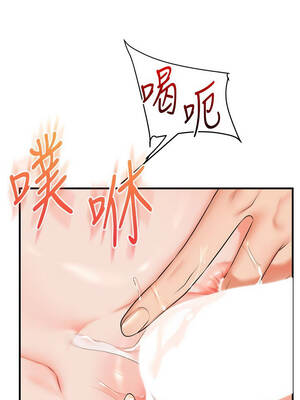 玩轉學姊 88-89話_88_12_qsnl